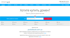 Desktop Screenshot of pocketbook.com.ua